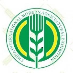 The 11th China International Modern Agriculture Expo 2021