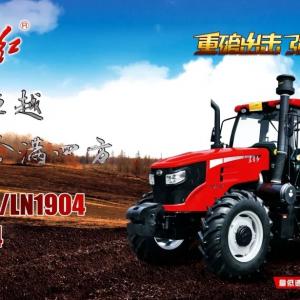 YTO LN2004 Wheeled Tractor