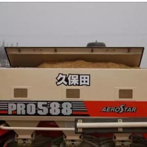 Kubota Inspection of high crushing rate of half feed and full feed combine [user self inspection]