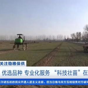 Weichai Lovol heavy industry: depicting modern agriculture with scientific and technological innovation