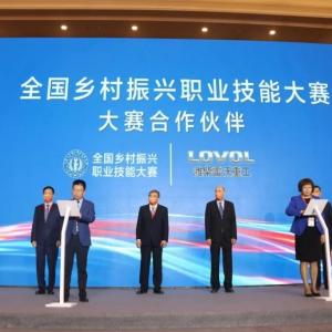 Weichai Lovol heavy industry ignites the talent engine for Rural Revitalization