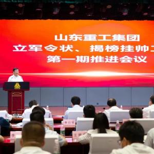 Firmly win the battle of key core technologies