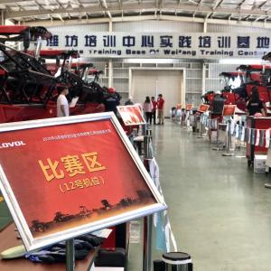 Vocational skills competition held in Weifang