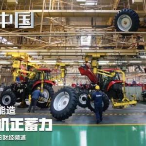 Focus on China YTO intelligent manufacturing