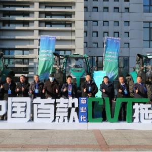 Weichai Lovol creates the leading paradigm of smart agriculture