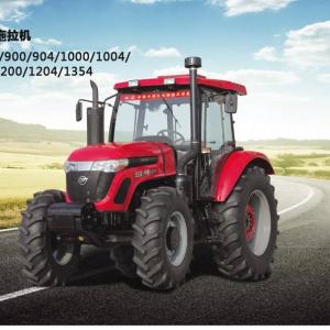 Wuzheng ME1004 wheeled tractor