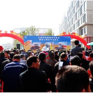 Baotian Songzi Hengfa Image Store and Anxin Posthouse opened grandly with a bumper harvest of orders for complete machines and accessories