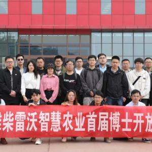 27 PhDs Entering Weichai Lovol Smart Agriculture