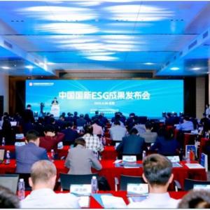 YTO Shares Selected as the Initial Sample Stock of the ESG Growth 100 Index of China's New Central Enterprises