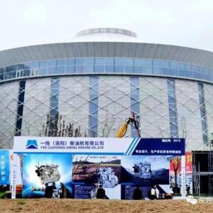 Dongfanghong Diesel Engine Exhibits at the Ordos International Coal Expo