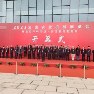 World Agricultural Machinery Appears at the 2023 National Agricultural Machinery Exhibition in Zhumadian