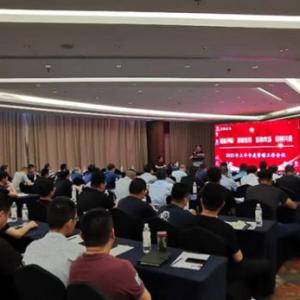 Dongfeng Agricultural Machinery held the 2023 Half Year Marketing Work Conference and held communication activities with Shangchai Power