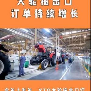 Continuously increasing orders