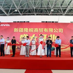 Weichai Lewo Xinjiang's First CVT Tractor Authorization Center Settled in Changji