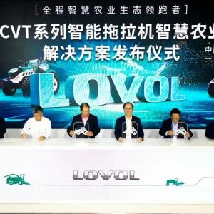 Weichai Lewo Releases CVT Series Intelligent Tractor Smart Agriculture Application Scenario Solution Weichai Lewo Releases CVT Series Intelligent Tractor Smart Agriculture Application Scenario Solution