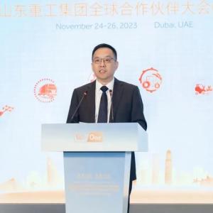 The Second Global Strategic Partnership Conference and New Product Exhibition of Shandong Heavy Industry Group was grandly held