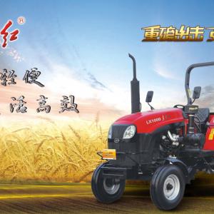 YTO LX1000  Tractor