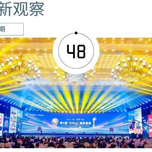 The key to the 2024 Pinyin Marketing Pinyin Model is to Pinyin Products