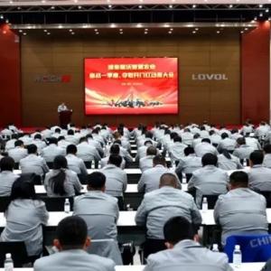 Weichai Lovol held a mobilization meeting to fight hard and achieve a good start in the first quarter