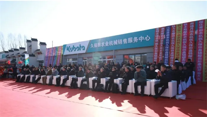 Kubota Panjin Sakurada Image Store grandly opens