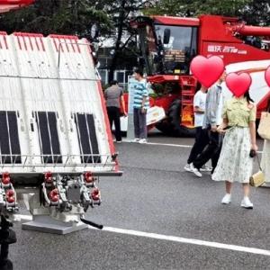 Weichai Lovol Smart Agriculture Youth Friendship Heart Starts