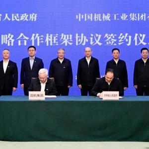 China National Machinery Industry Corporation and Jilin Provincial Government signed a strategic cooperation framework agreement