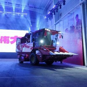 Weichai Lovol 2026 corn machine launch and fuel saving and loss reduction index press conference held