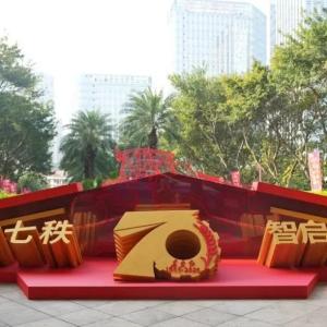 China  YTO holds 2026 Business Conference