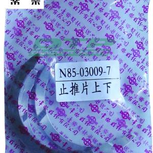 Changchai Zn485q Diesel Engine Thrust