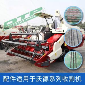 Factory direct world w25e steel harvest cutting blade