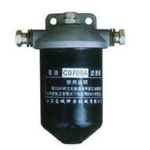 Jinma Tractor Parts C0708A Fuel Filter Assy