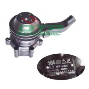 4RTF.510200 ( 28mm or 42mm ) / YTR2105T53.510000-1 , Water pump for YITUO engine , please check the diameter for cooling fan 4RTF.510200 ( 28mm or 42mm ) / YTR2105T53.510000-1 , Water pump for YITUO engine , please check the diameter for cooling fan