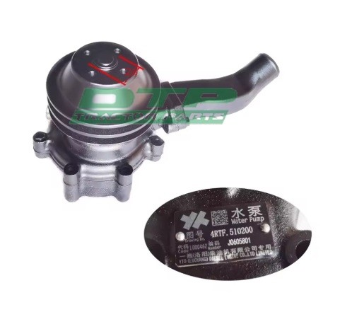 4RTF.510200 ( 28mm or 42mm ) / YTR2105T53.510000-1 , Water pump for YITUO engine , please check the diameter for cooling fan