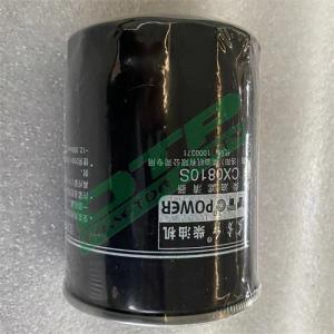 YTO engine  parts  CX0810S Fuel filter for YTO LR6B5 6-cylinder engine